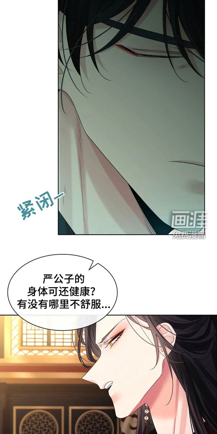 第171章：【番外】练习写信