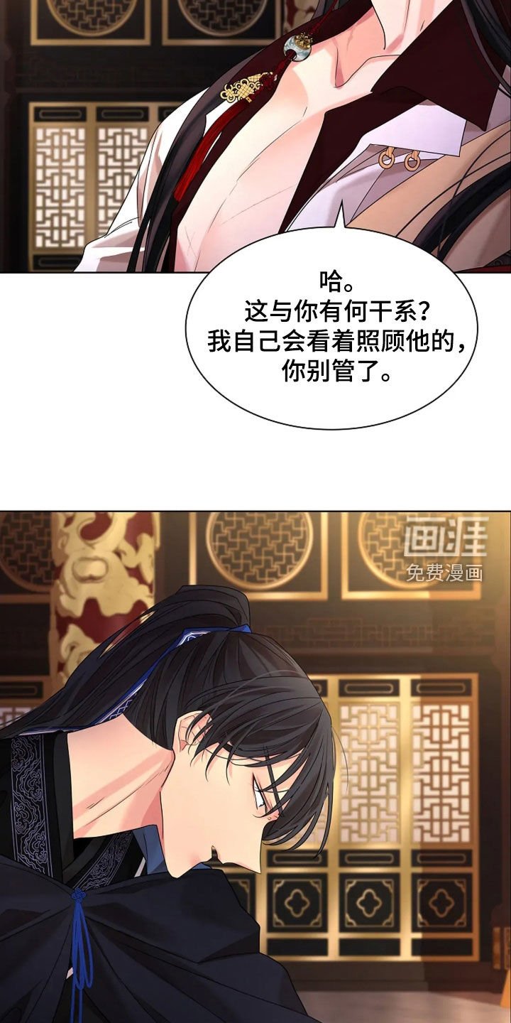 第171章：【番外】练习写信