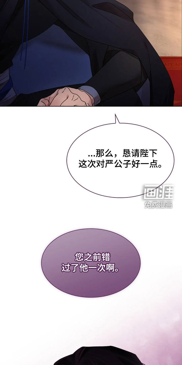 第171章：【番外】练习写信