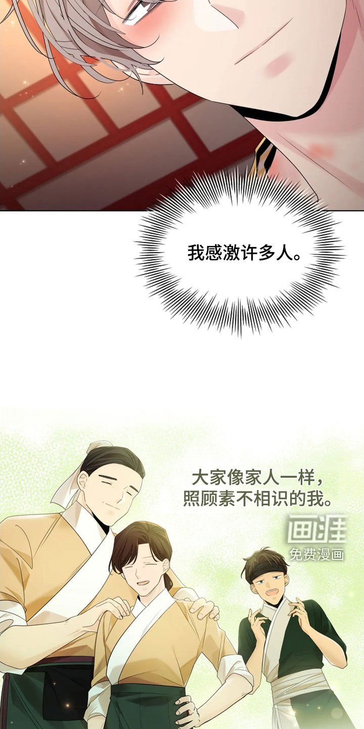 第171章：【番外】练习写信