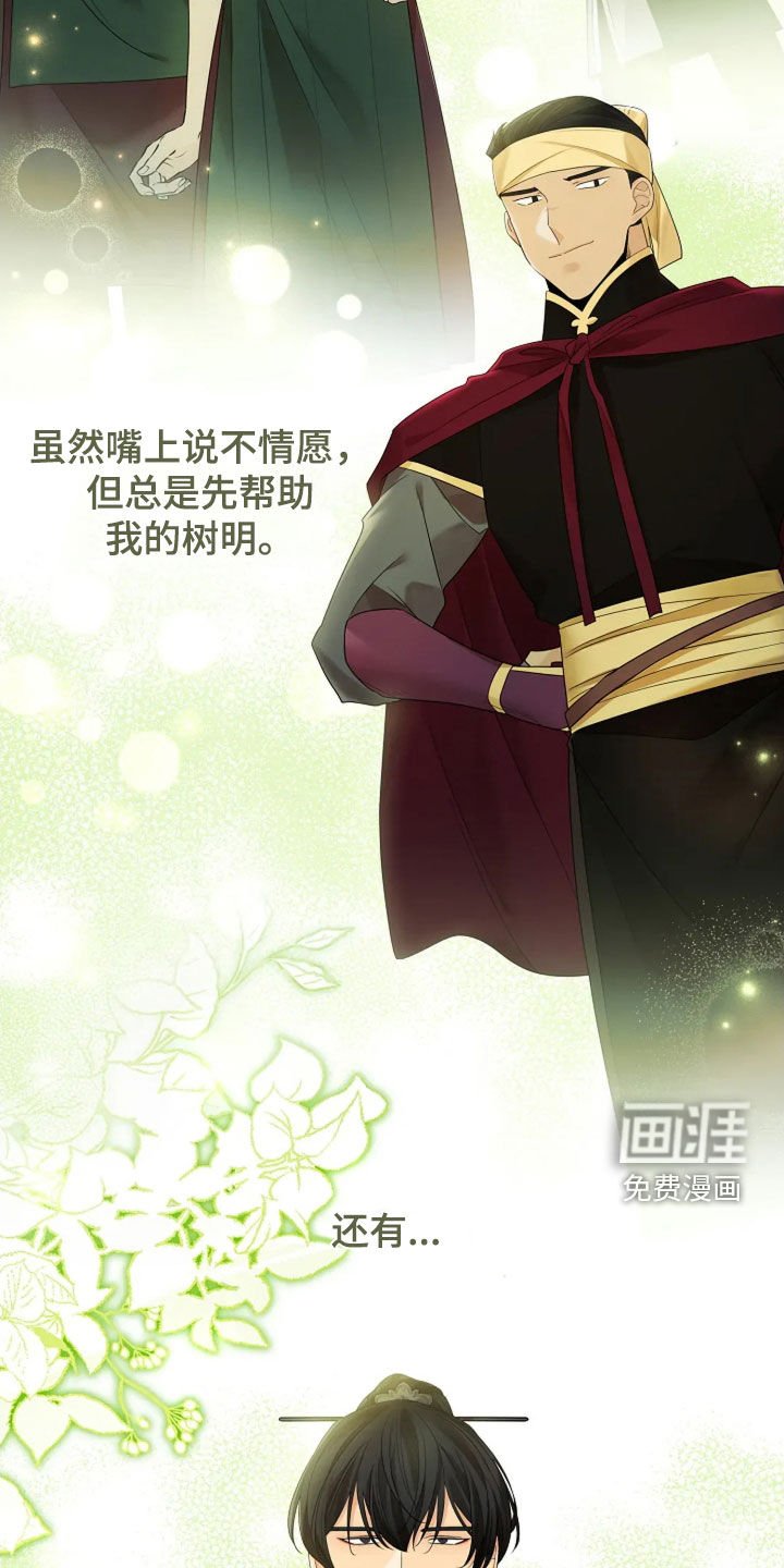 第171章：【番外】练习写信