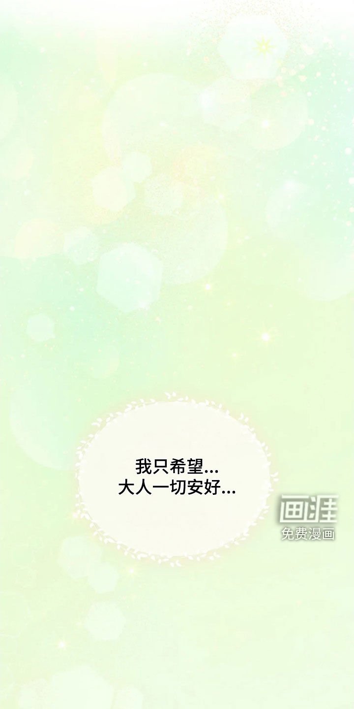第171章：【番外】练习写信