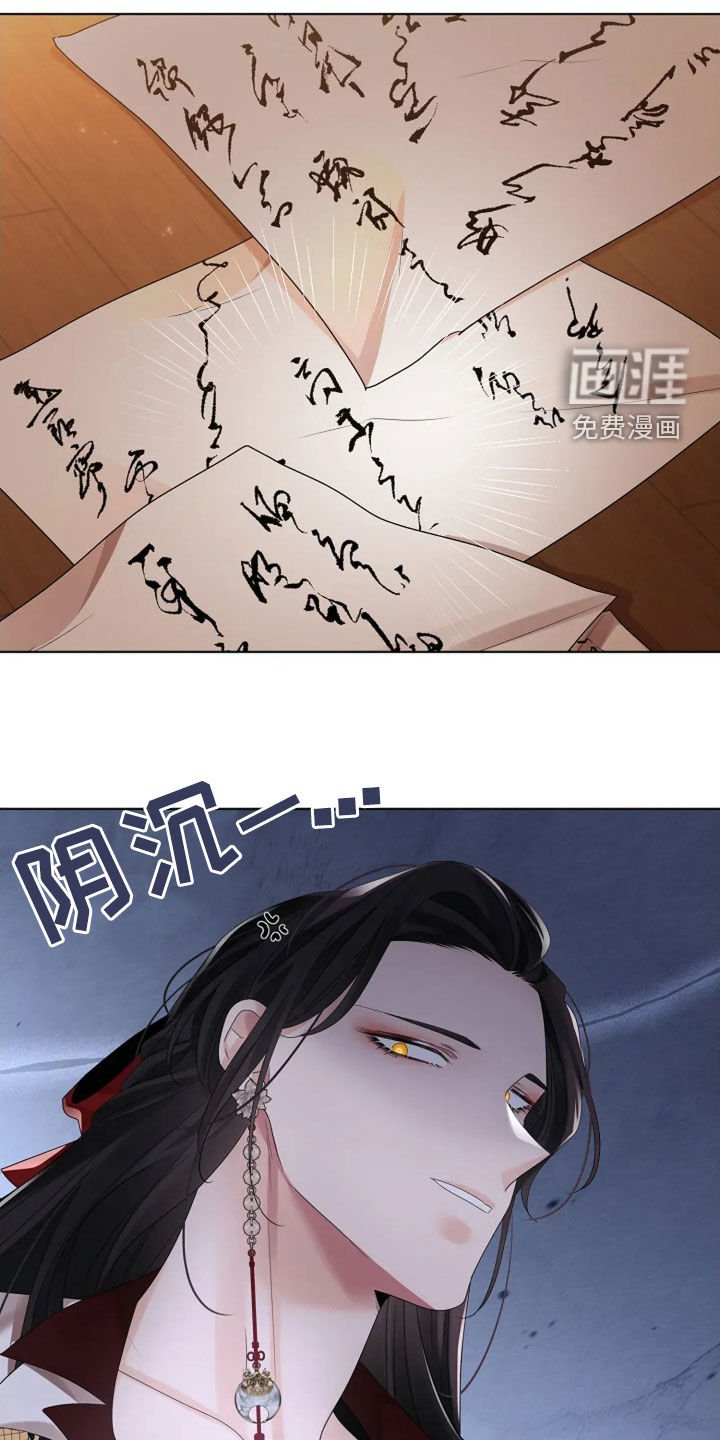 第172章：【番外】最先给我写
