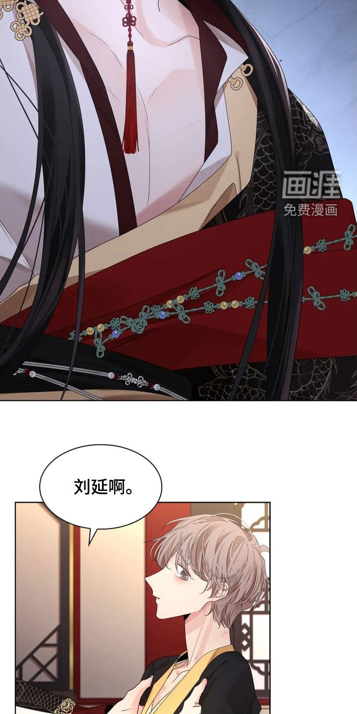 第172章：【番外】最先给我写