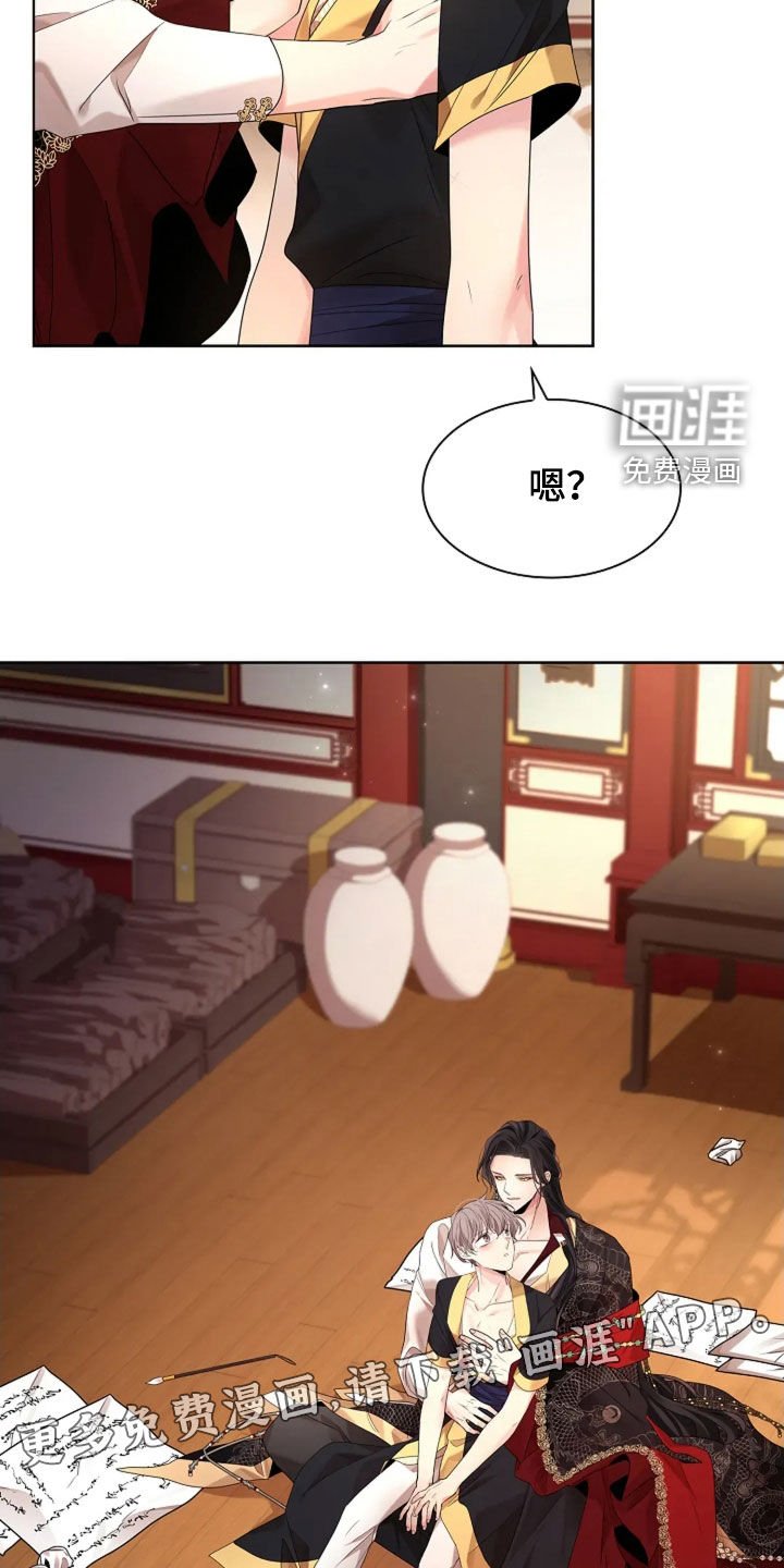 第172章：【番外】最先给我写
