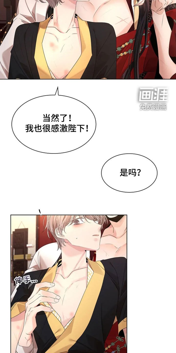 第172章：【番外】最先给我写