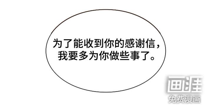 第172章：【番外】最先给我写