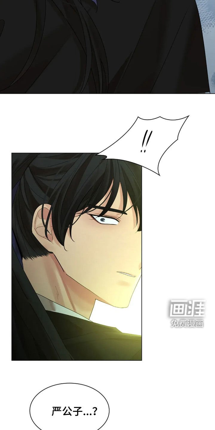 第172章：【番外】最先给我写