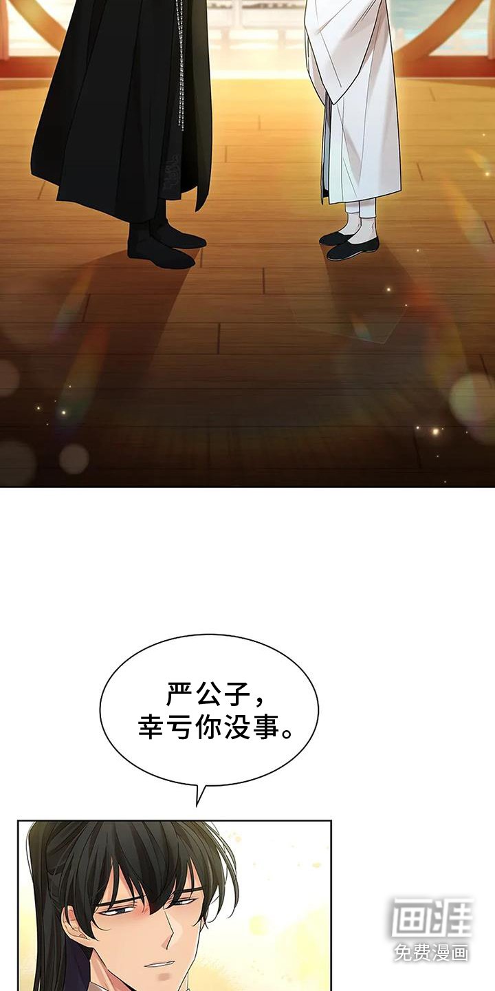 第173章：【番外】感谢