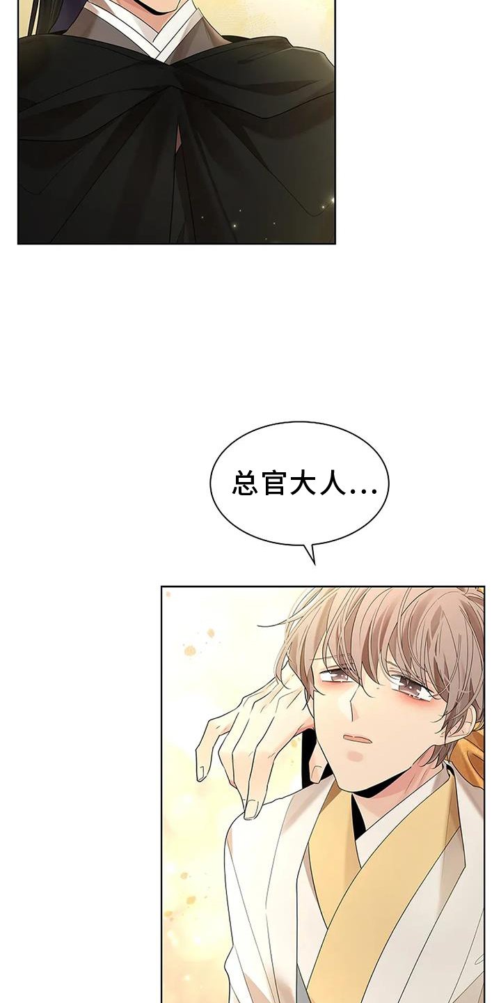第173章：【番外】感谢
