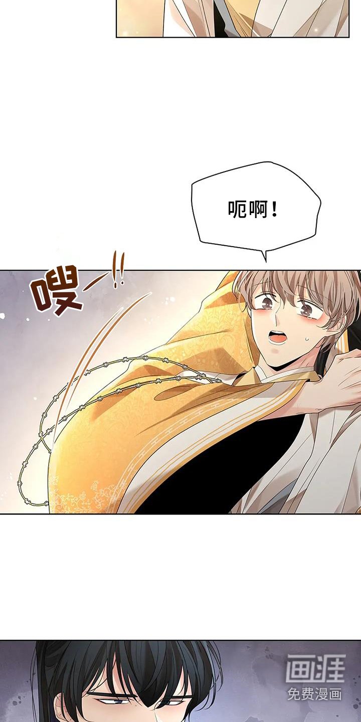 第173章：【番外】感谢
