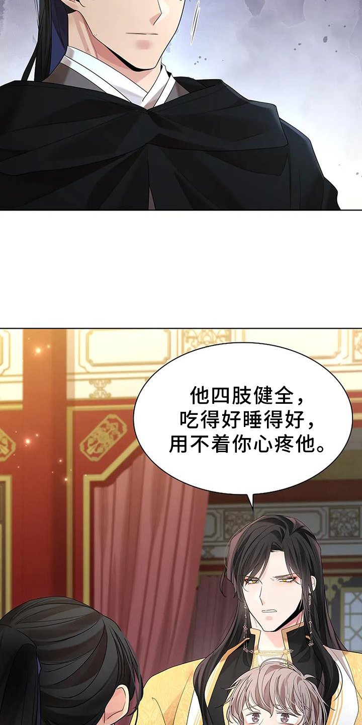 第173章：【番外】感谢