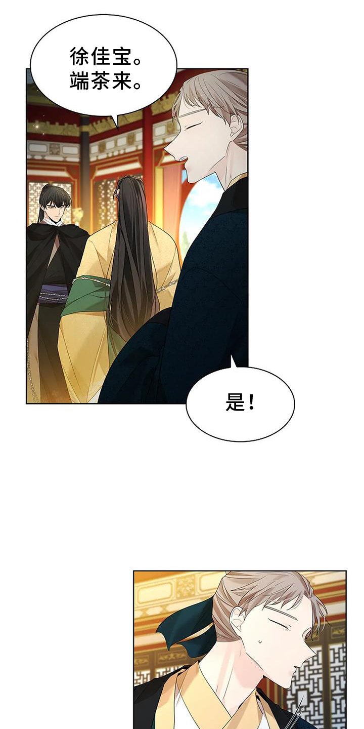 第173章：【番外】感谢