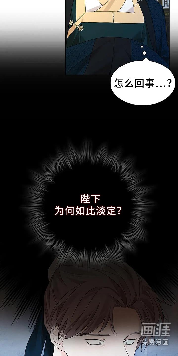 第173章：【番外】感谢