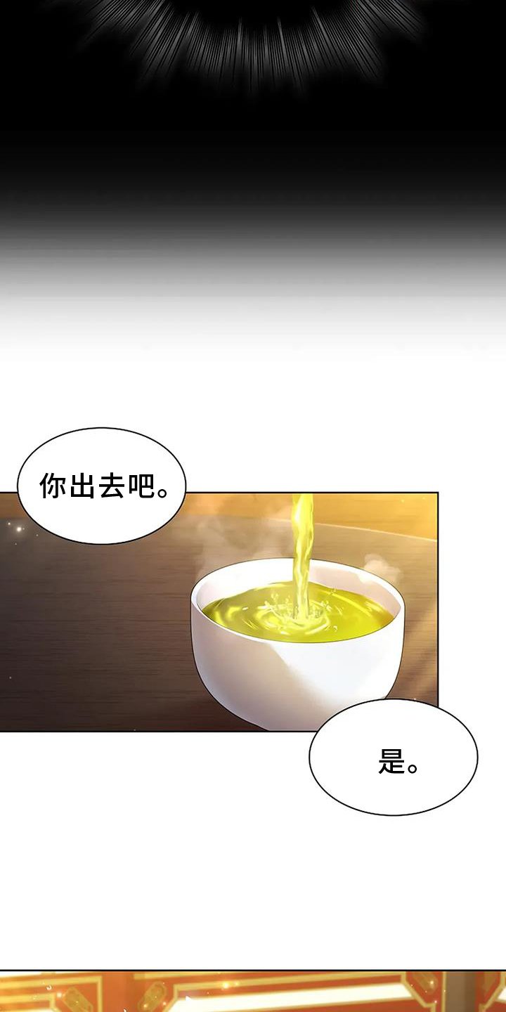 第173章：【番外】感谢
