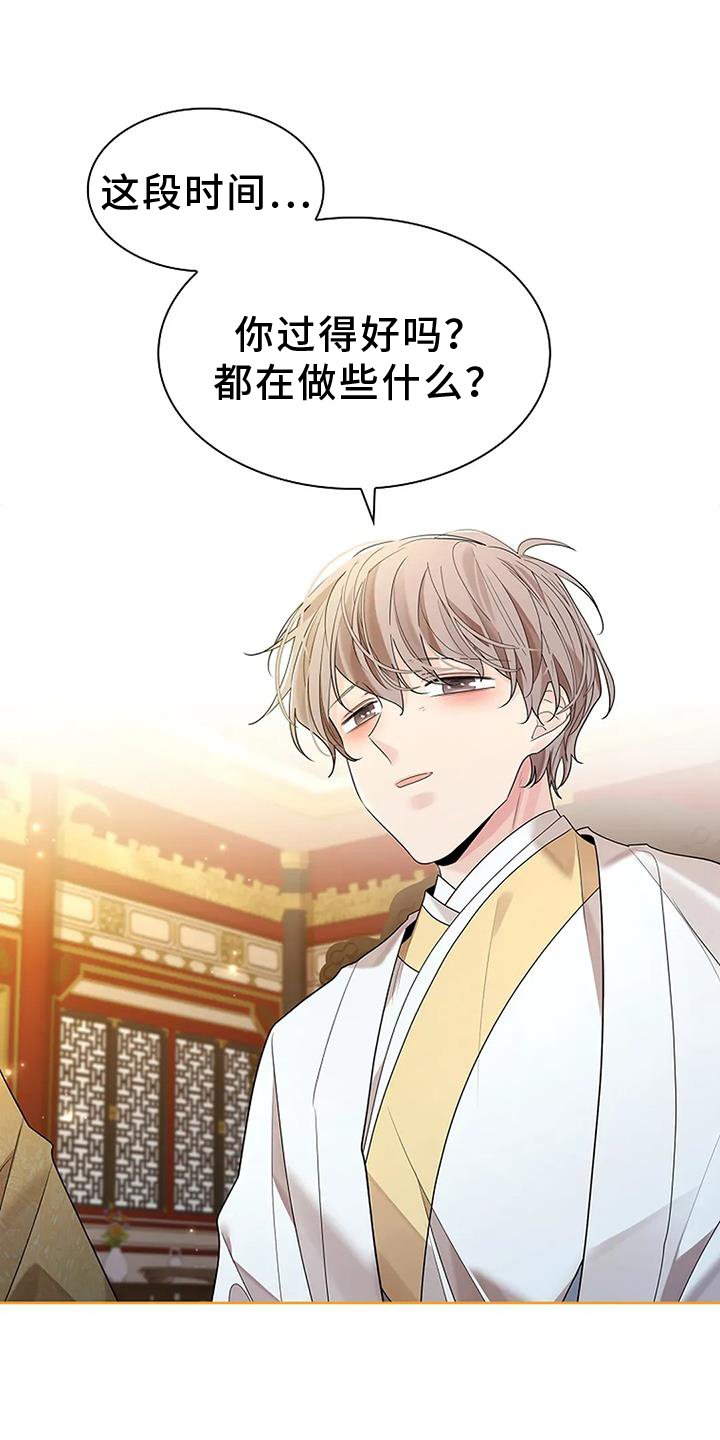 第173章：【番外】感谢