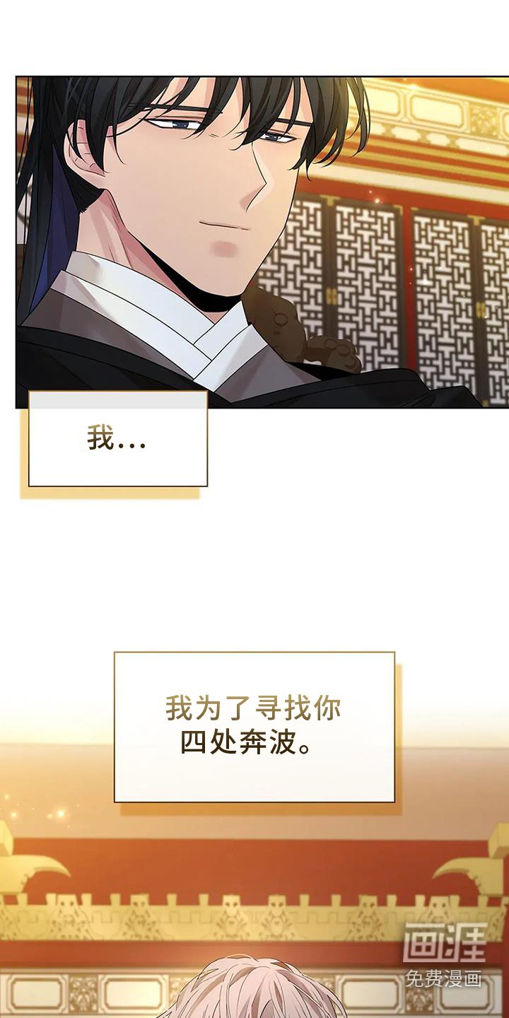 第173章：【番外】感谢