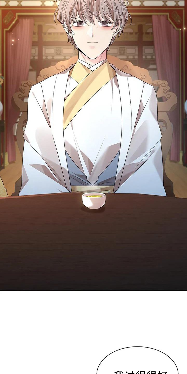 第173章：【番外】感谢