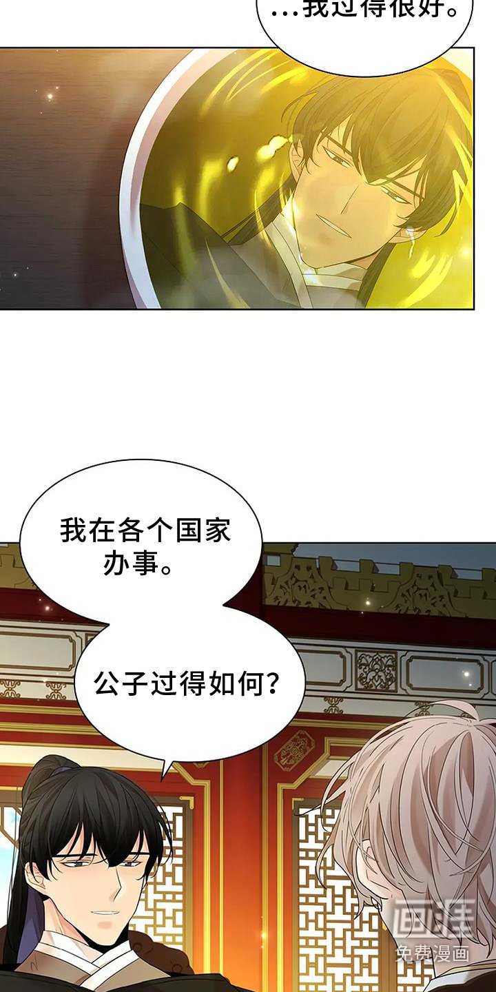 第173章：【番外】感谢