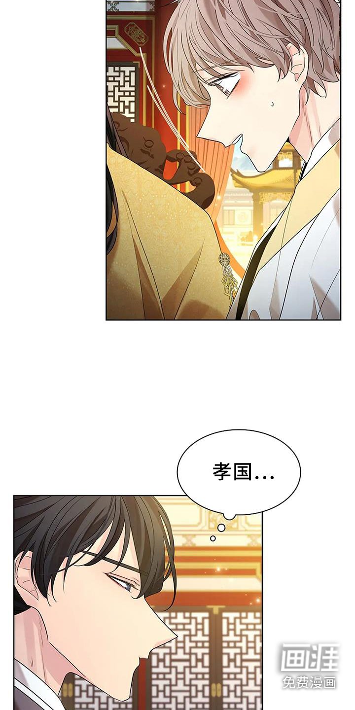 第173章：【番外】感谢