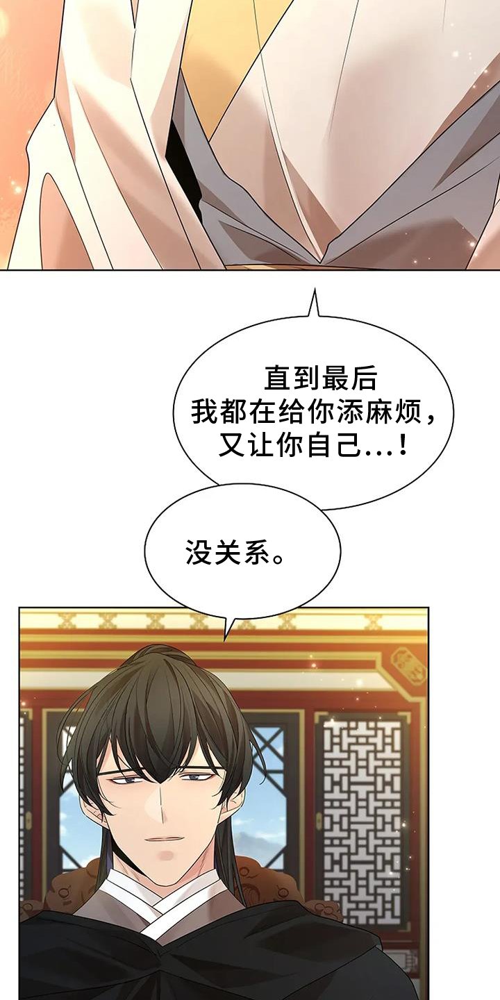 第173章：【番外】感谢