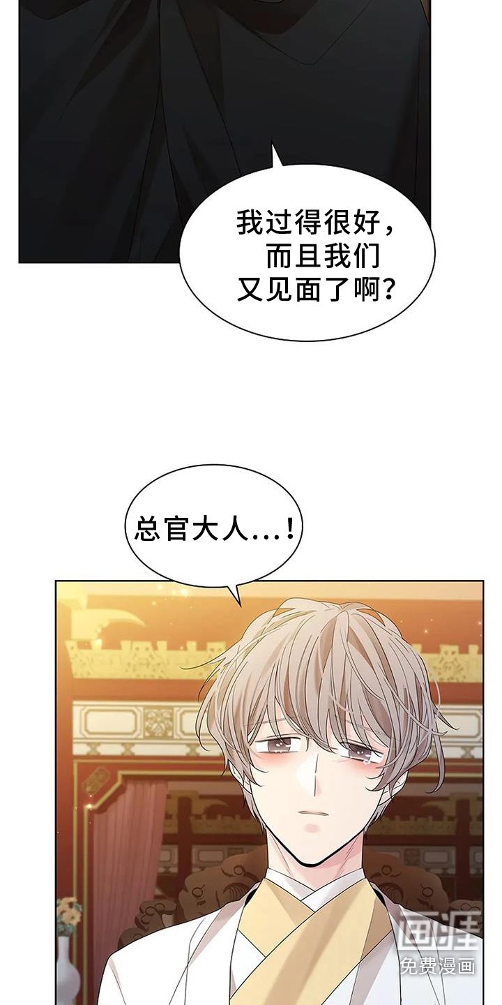 第173章：【番外】感谢