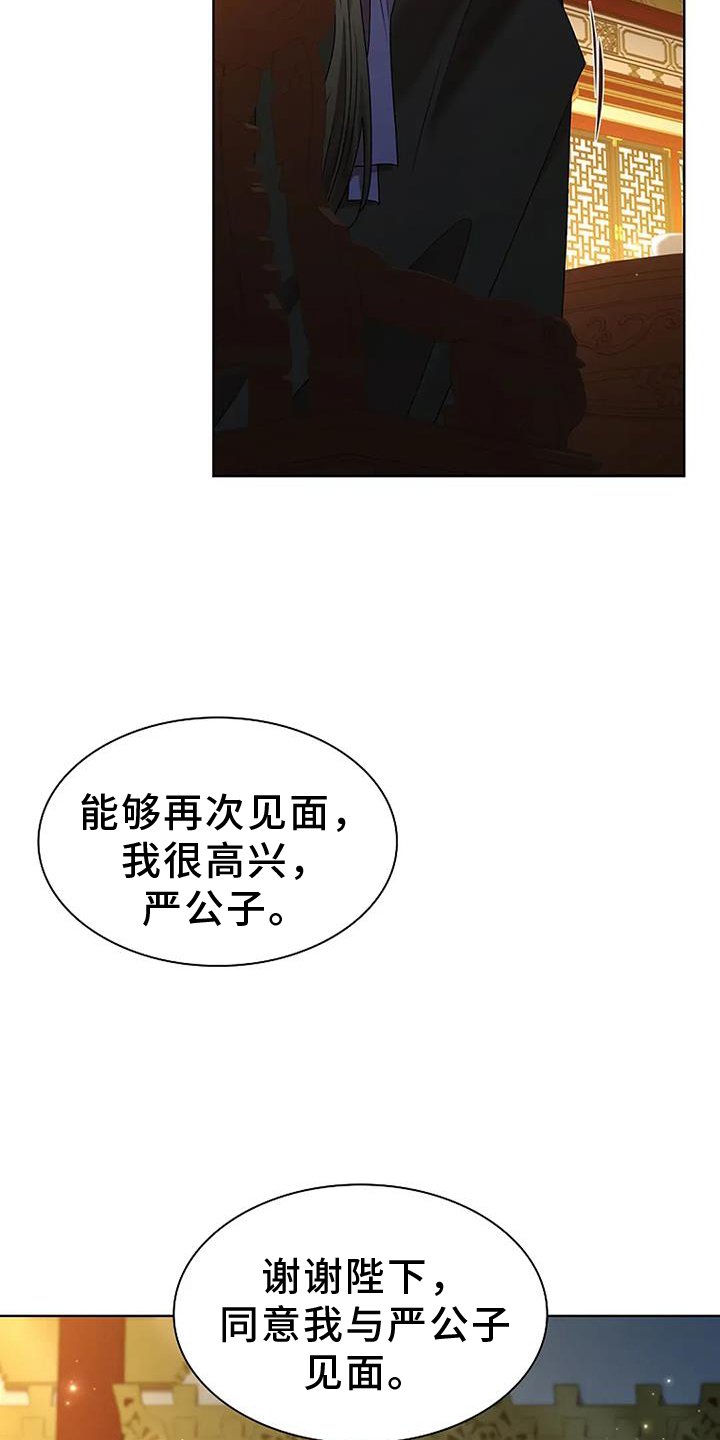 第173章：【番外】感谢