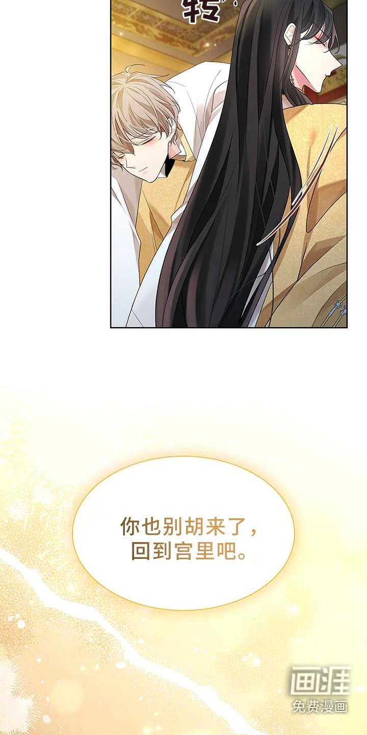 第174章：【番外】写信