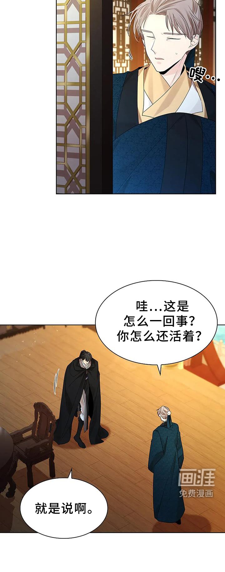 第174章：【番外】写信