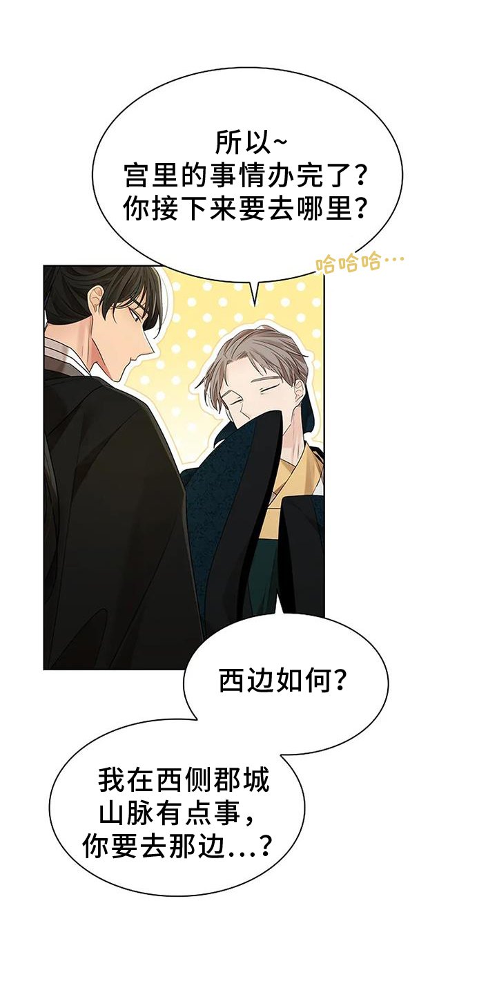 第174章：【番外】写信