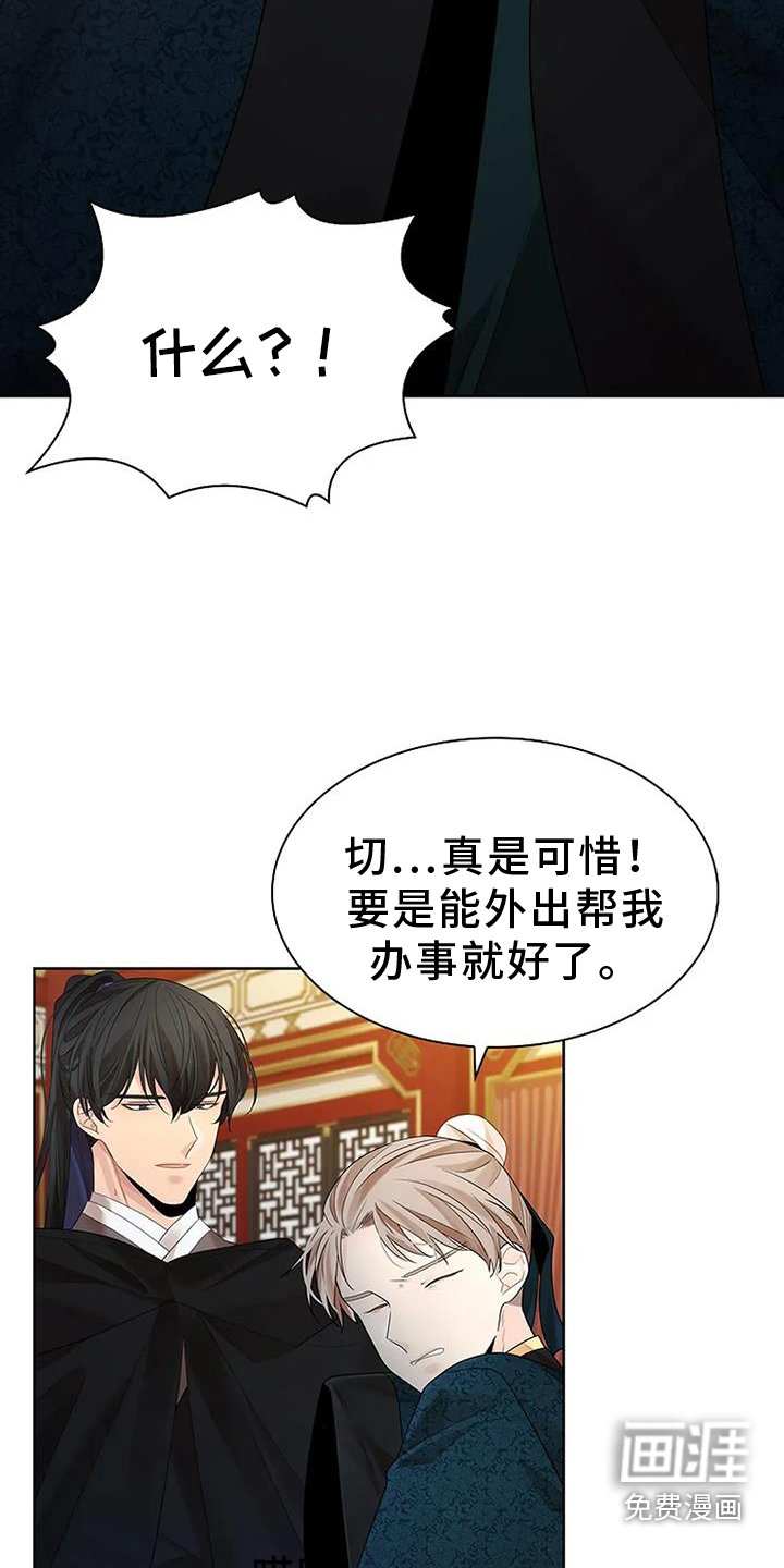 第174章：【番外】写信