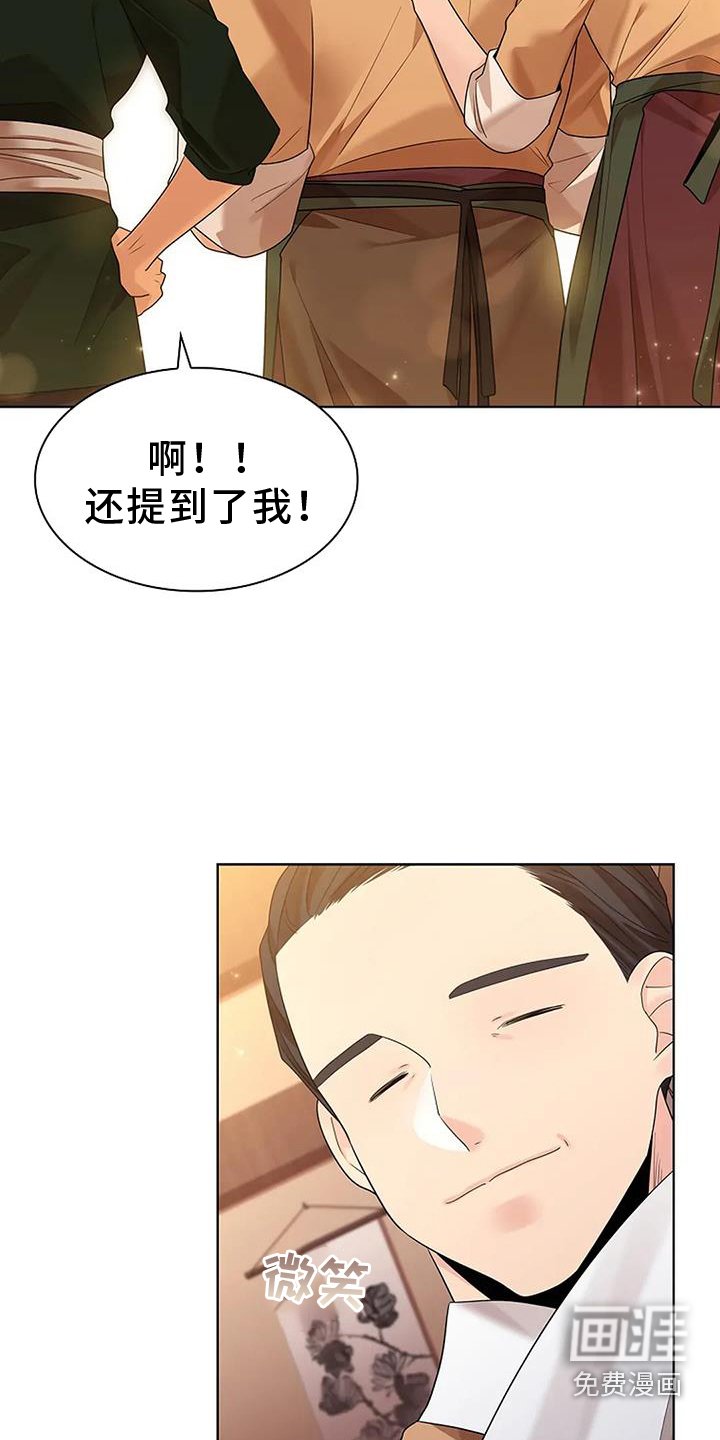 第175章：【番外】回家