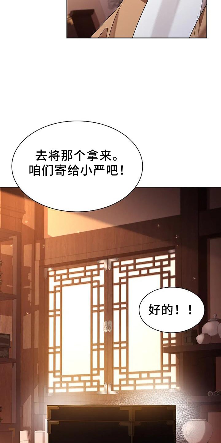 第175章：【番外】回家