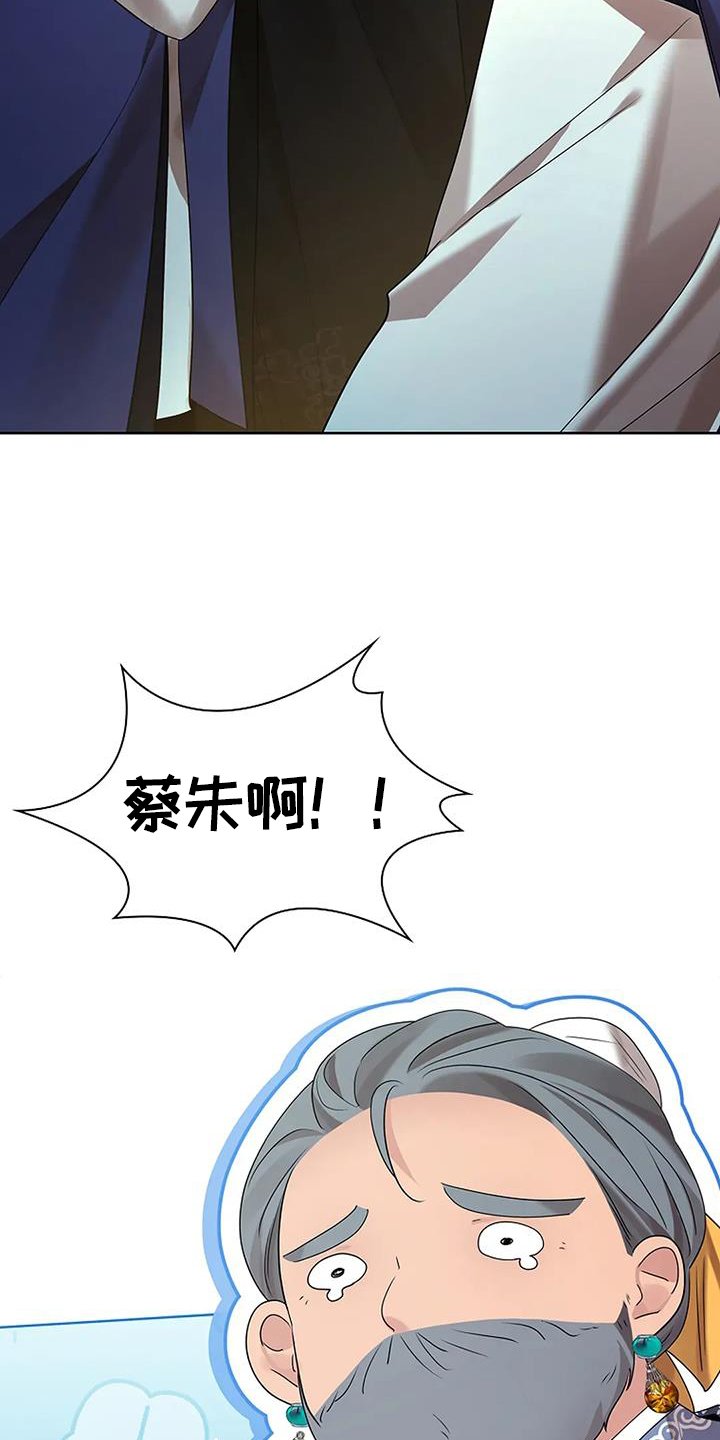 第175章：【番外】回家