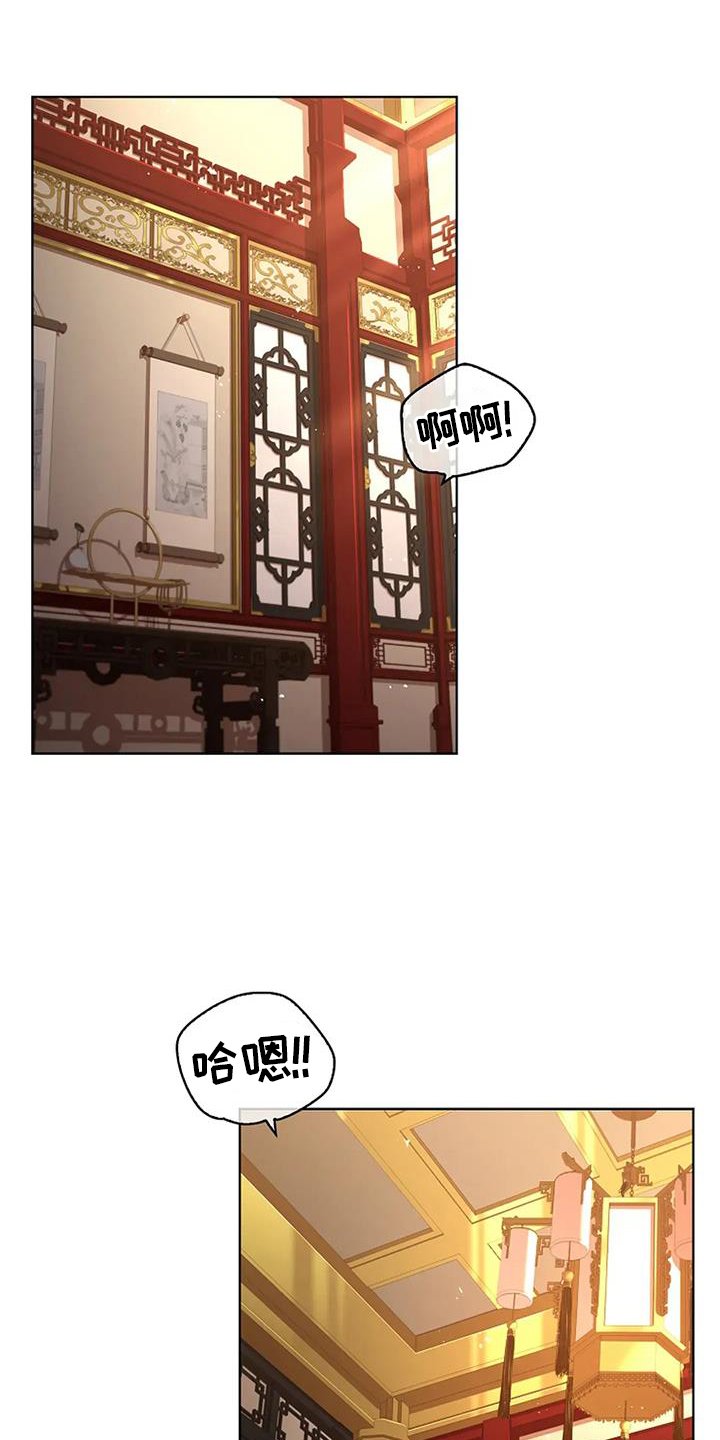 第176章：【番外】惩罚