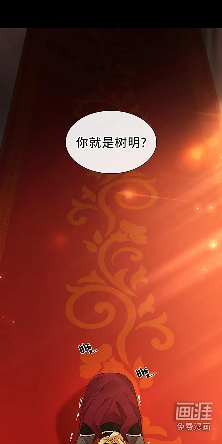 第176章：【番外】惩罚