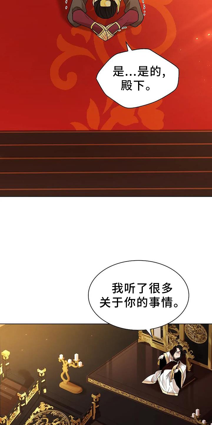 第176章：【番外】惩罚