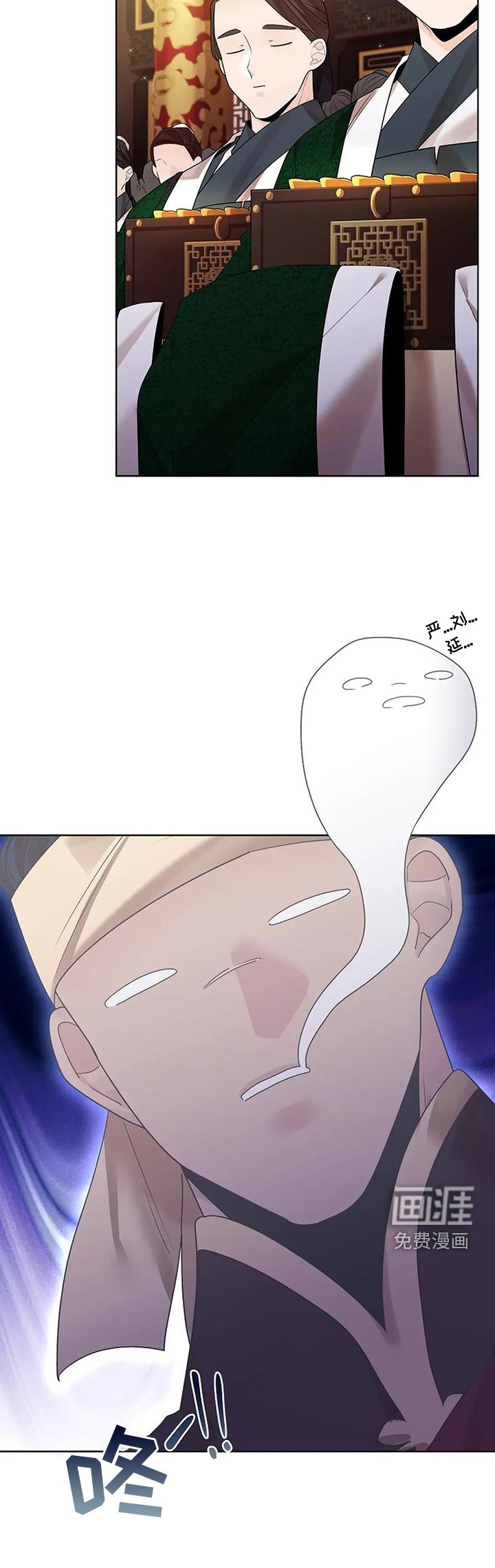 第176章：【番外】惩罚