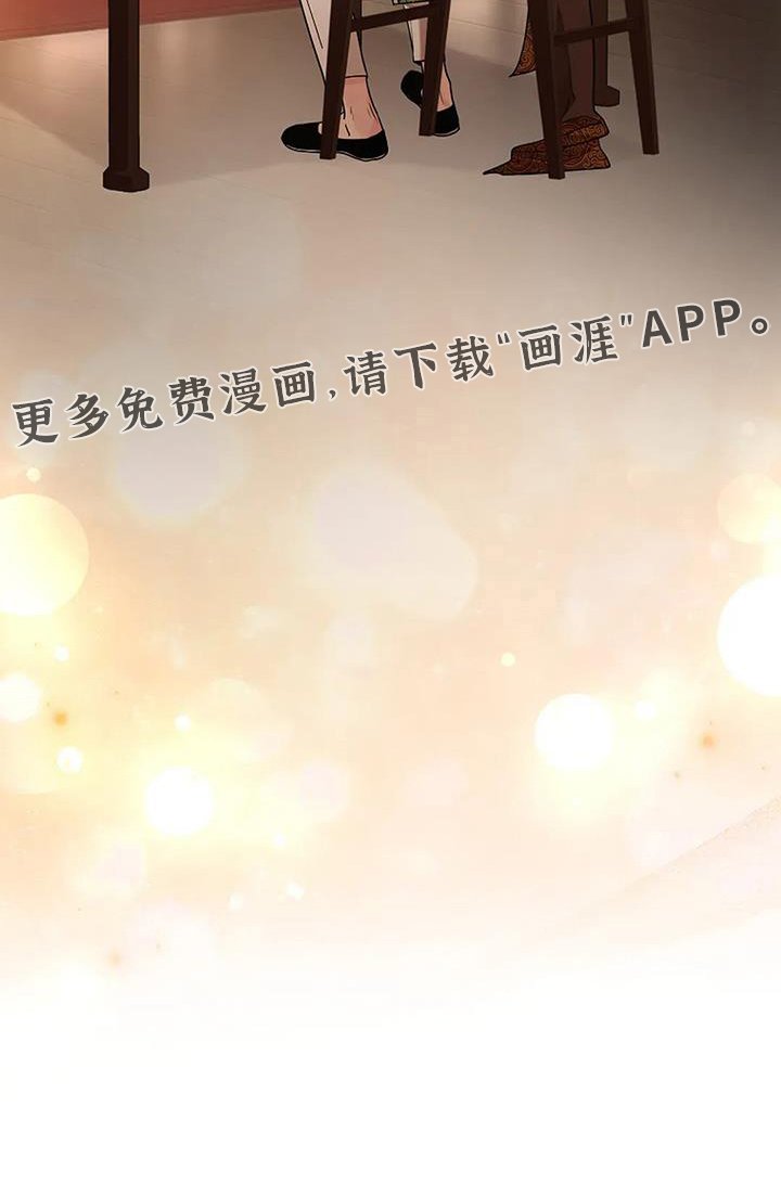 第176章：【番外】惩罚