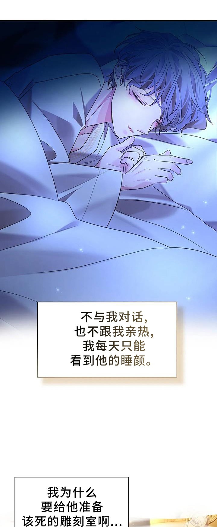 第177章：【番外】远远不够