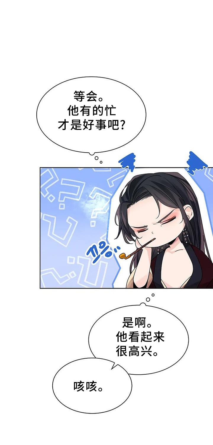 第177章：【番外】远远不够