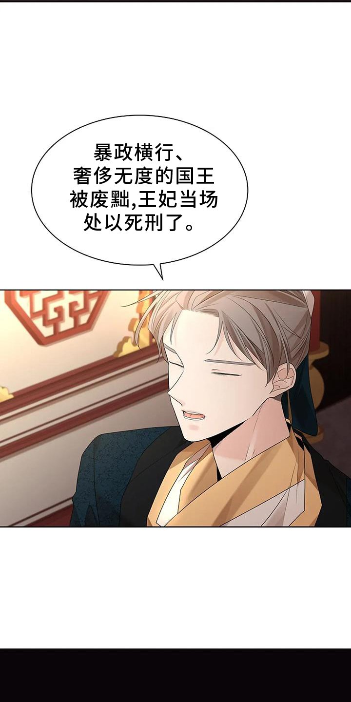 第177章：【番外】远远不够