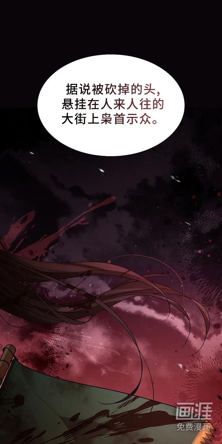 第177章：【番外】远远不够
