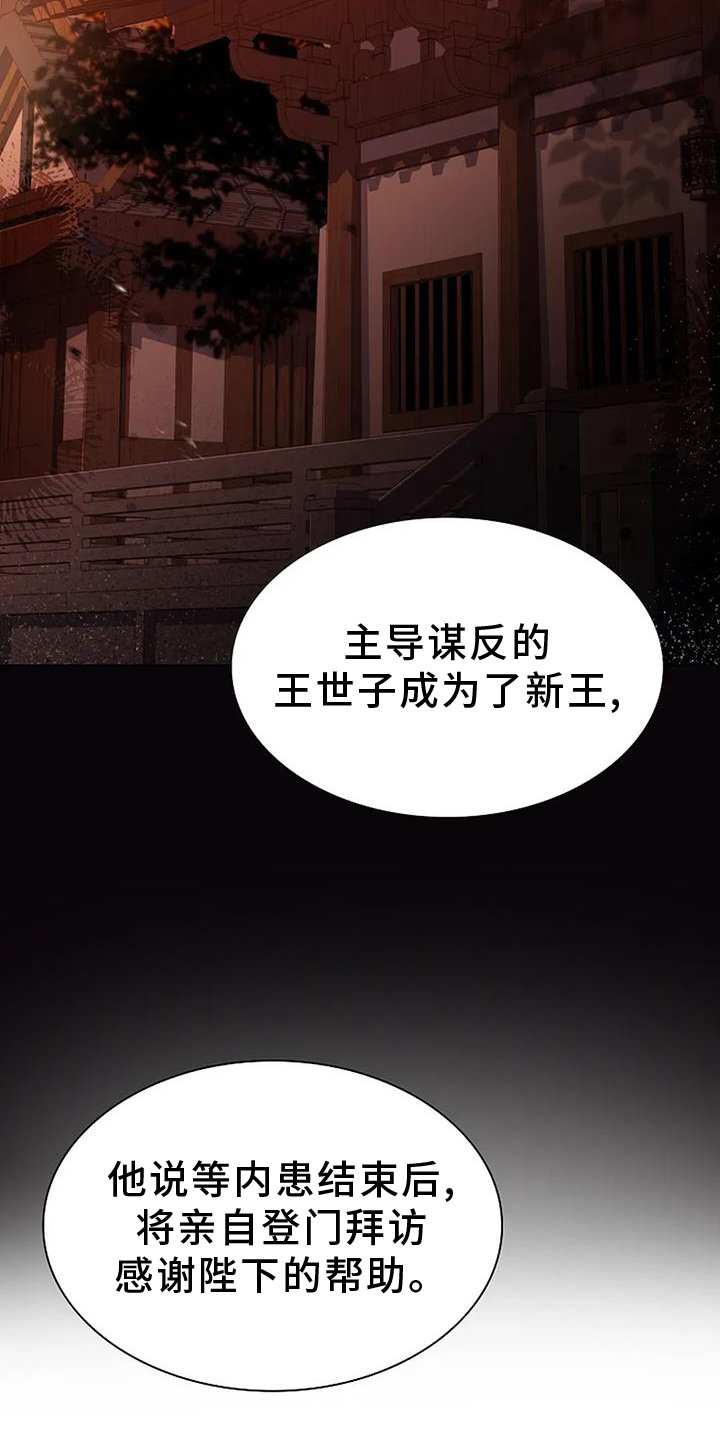 第177章：【番外】远远不够