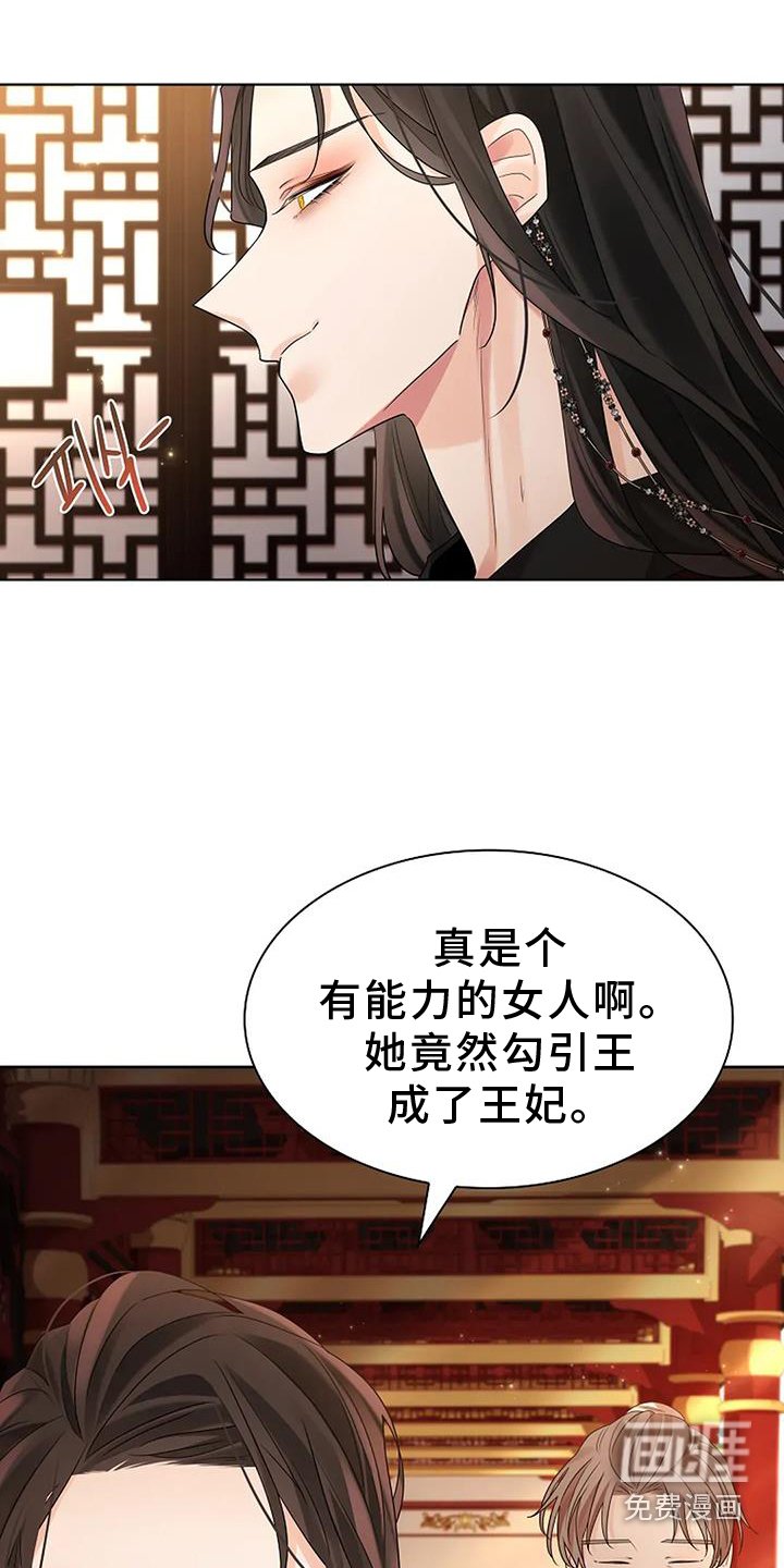 第177章：【番外】远远不够