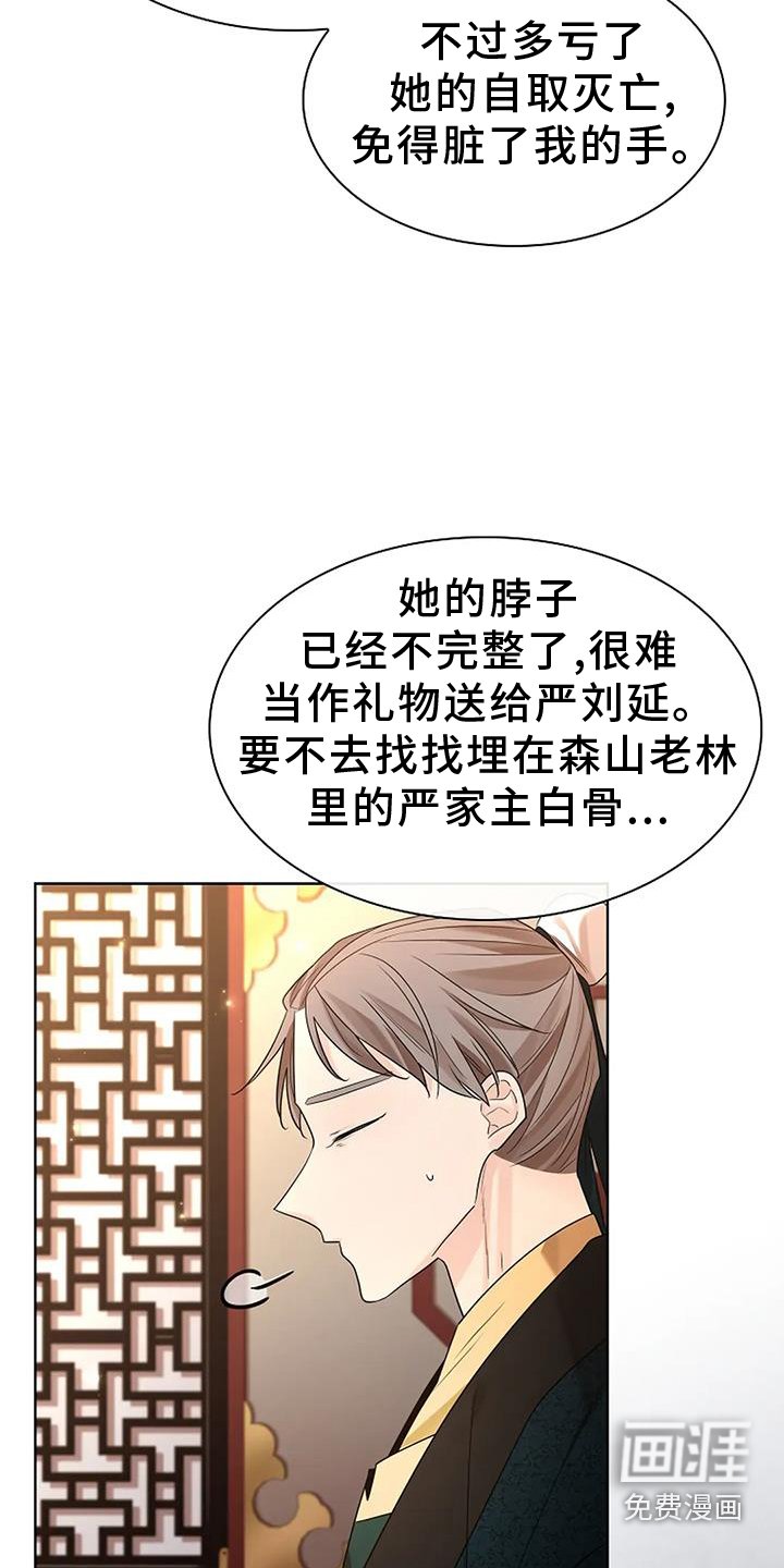 第177章：【番外】远远不够