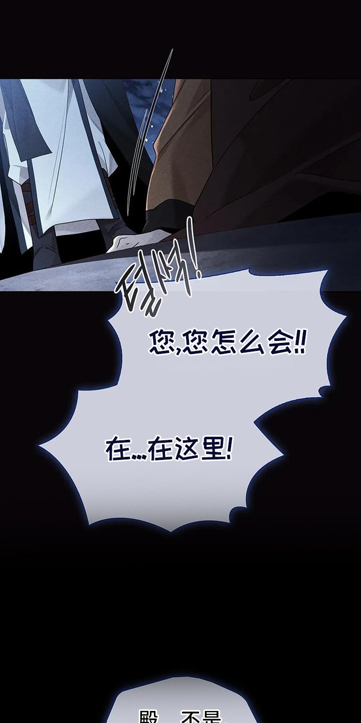 第177章：【番外】远远不够