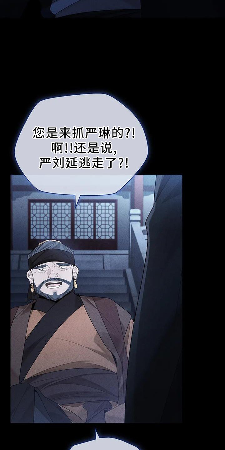第177章：【番外】远远不够