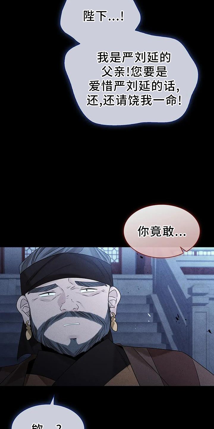 第177章：【番外】远远不够