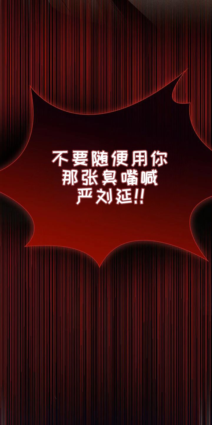 第177章：【番外】远远不够
